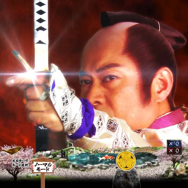 暴れん坊将軍炎獄鬼神リーチ前予告・信頼度