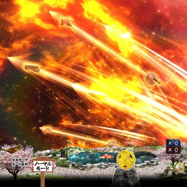 暴れん坊将軍炎獄鬼神リーチ前予告・信頼度