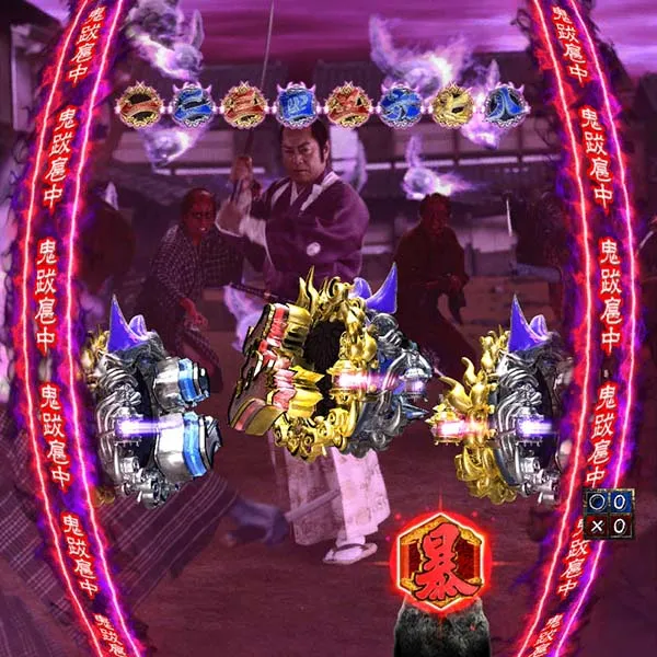 暴れん坊将軍炎獄鬼神リーチ前予告・信頼度