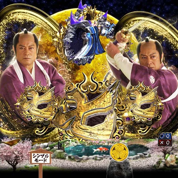 暴れん坊将軍炎獄鬼神リーチ後予告・信頼度