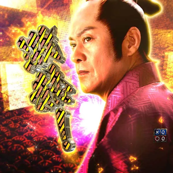 暴れん坊将軍炎獄鬼神確変中・演出法則