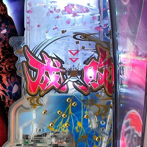 暴れん坊将軍炎獄鬼神確変中・演出法則