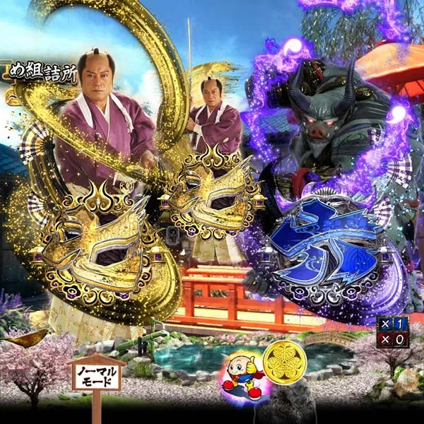 暴れん坊将軍炎獄鬼神プレミアム演出