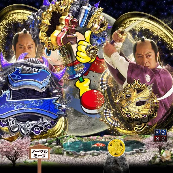 暴れん坊将軍炎獄鬼神プレミアム演出