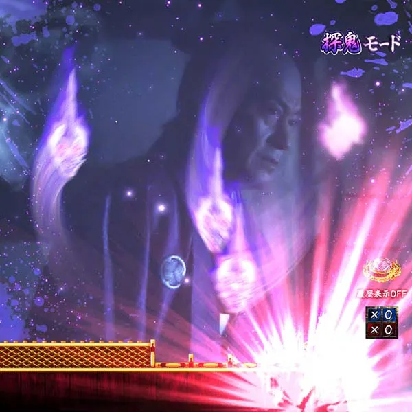 暴れん坊将軍炎獄鬼神探鬼モード・予告＆リーチ