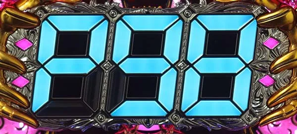 ロードファラオ〜神の一撃〜・リーチ前予告