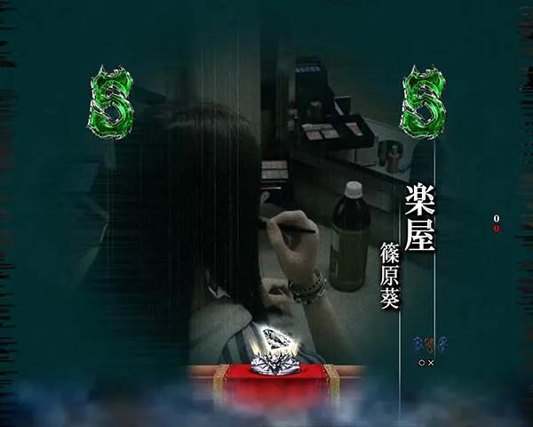 劇場霊ホラー兆候リーチ・信頼度