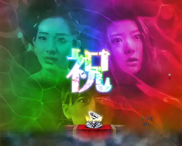 劇場霊通常時・プレミアム演出