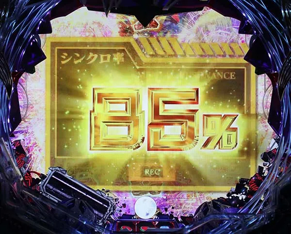 エヴァ13スパイラルゾーン・信頼度