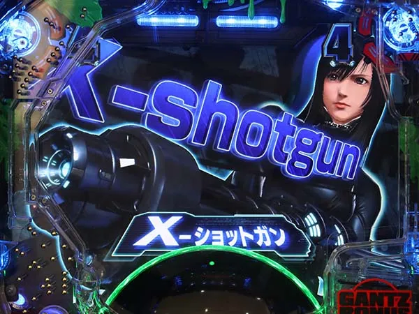 ガンツ2甘デジ武器リーチ