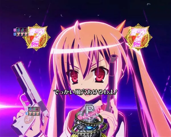 PA緋弾のアリア3・Ultimate Assault Questリーチ・信頼度