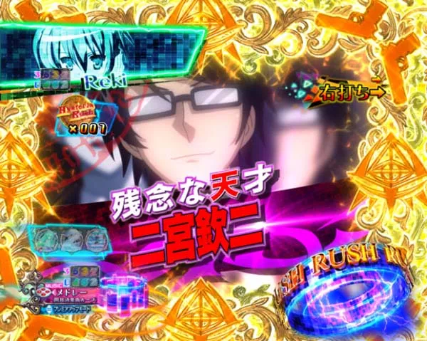 PA緋弾のアリア3・Hysteria Rush(バトル)・信頼度