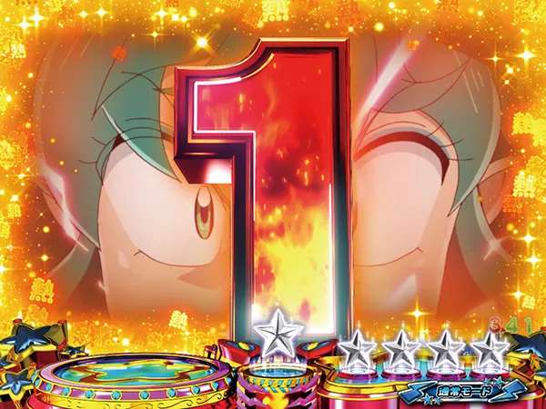 うる星やつら甘デジ5大電激演出・ムービー演出