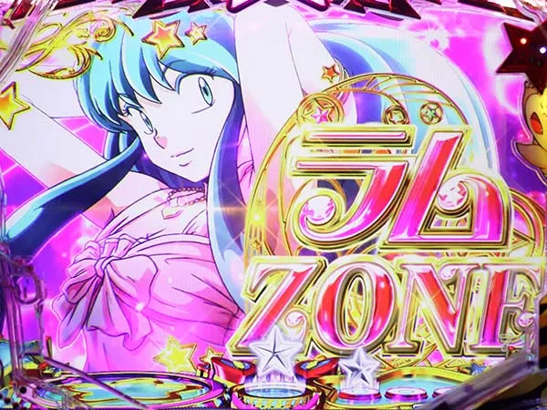 うる星やつら甘デジ先読み予告信頼度・ラムZONE