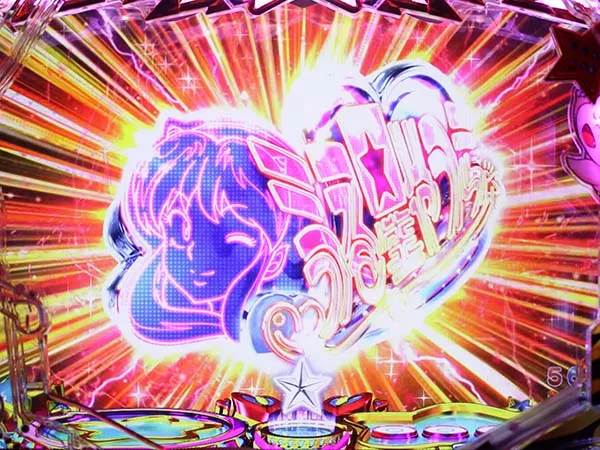 うる星やつら甘デジリーチ前予告信頼度・連続予告