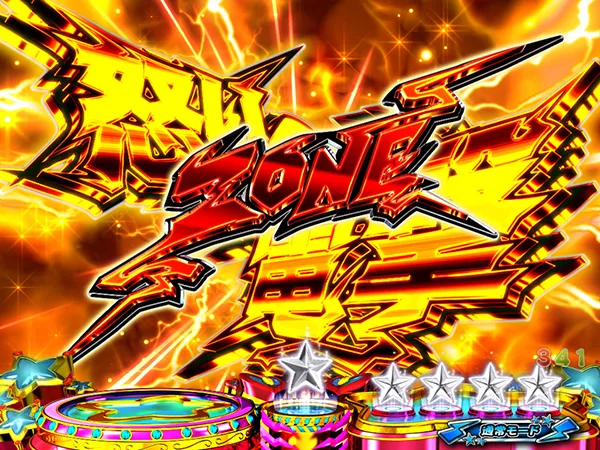 うる星やつら甘デジリーチ前予告信頼度・怒りの電撃ZONE