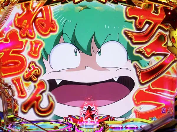 うる星やつら甘デジSPリーチ・チャンスアップ