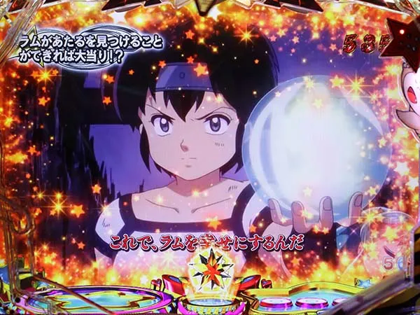 うる星やつら甘デジストーリーリーチ・チャンスアップ