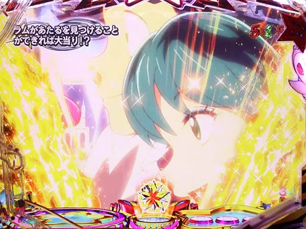 うる星やつら甘デジストーリーリーチ・チャンスアップ