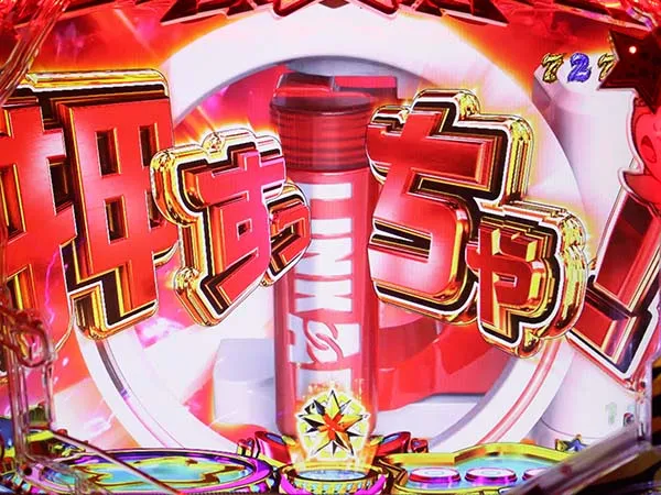うる星やつら甘デジストーリーリーチ・チャンスアップ