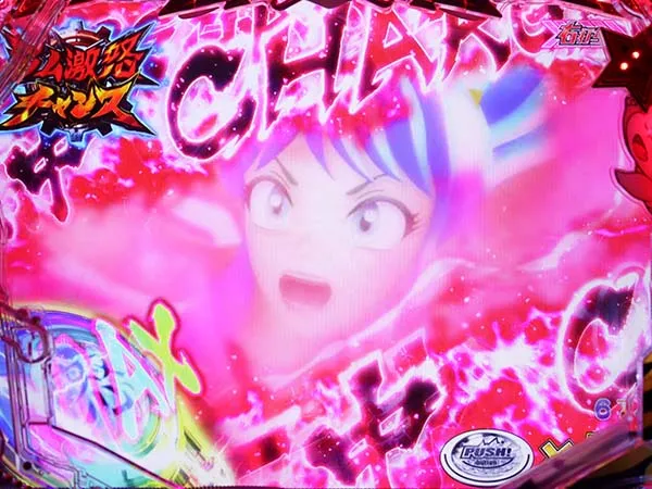 うる星やつら甘デジ超友引WARS中演出・ラム激怒チャンス