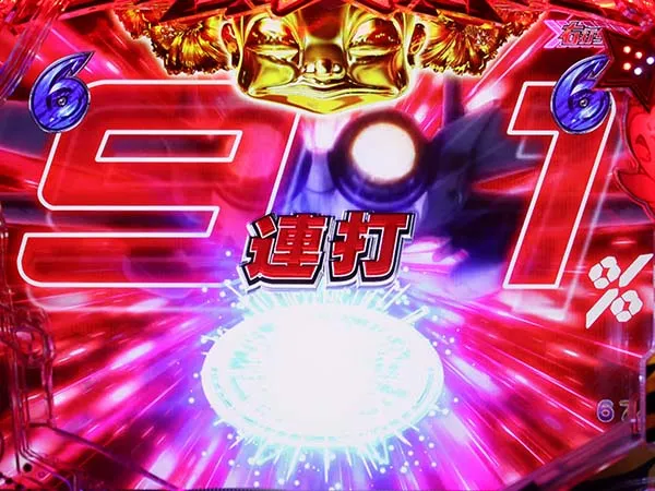 うる星やつら甘デジST超友引WARS中（ST前半）・面堂リーチ
