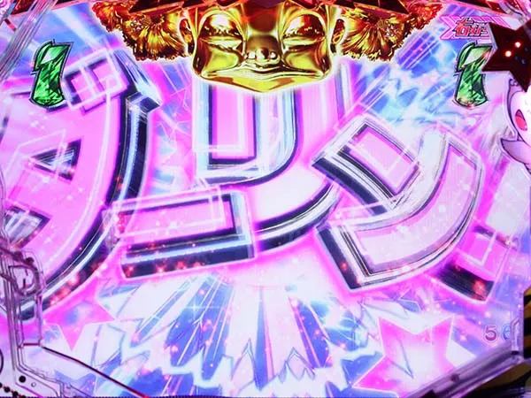うる星やつら甘デジST超友引WARS中（ST前半）・ラムリーチ
