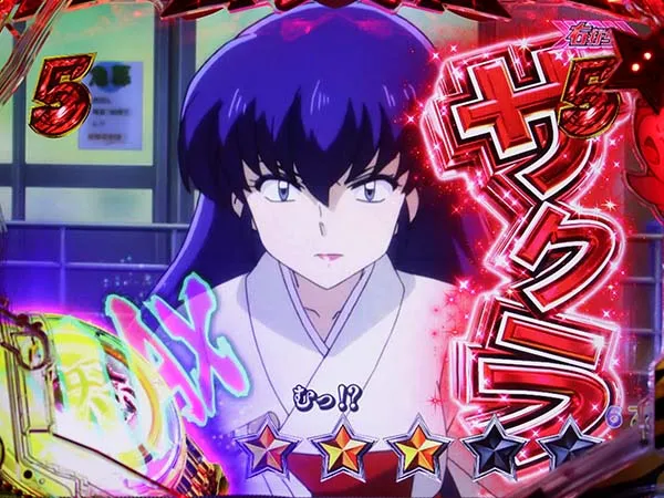 うる星やつら甘デジST超友引WARS中（ST後半）・メイン女性リーチ