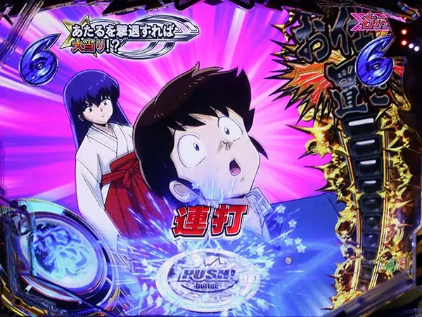 うる星やつら甘デジST超友引WARS中（ST後半）・メイン女性リーチ