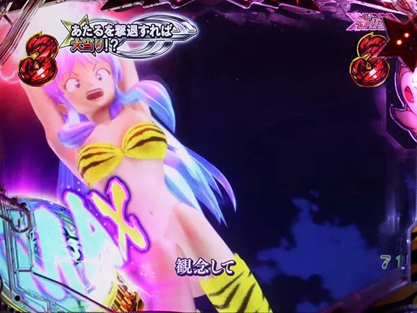 うる星やつら甘デジST超友引WARS中（ST後半）・ラムリーチ