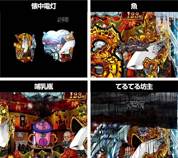 牙狼冴島鋼牙先読み予告・信頼度