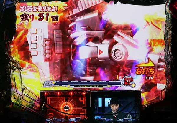 真怪獣王ゴジラ甘STor時短・G-FORCEモード