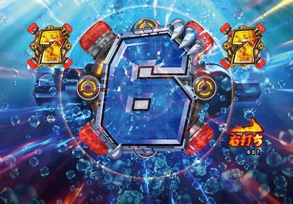 真怪獣王ゴジラ甘STor時短・ゴジラBOOST