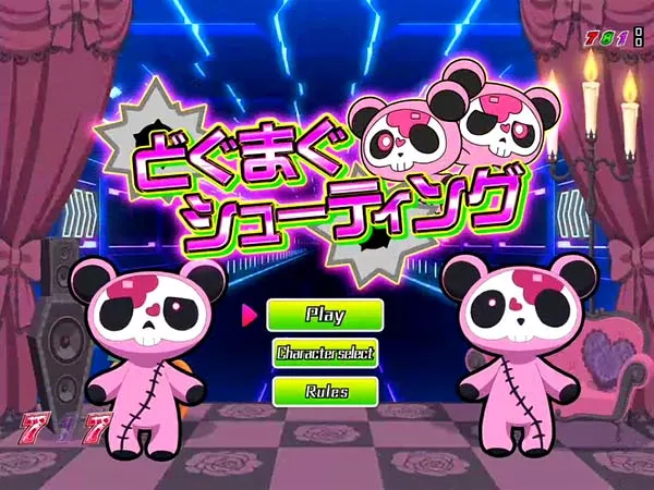 ガンスリンガーストラトス遊撃通常時どぐまぐシューティング・信頼度