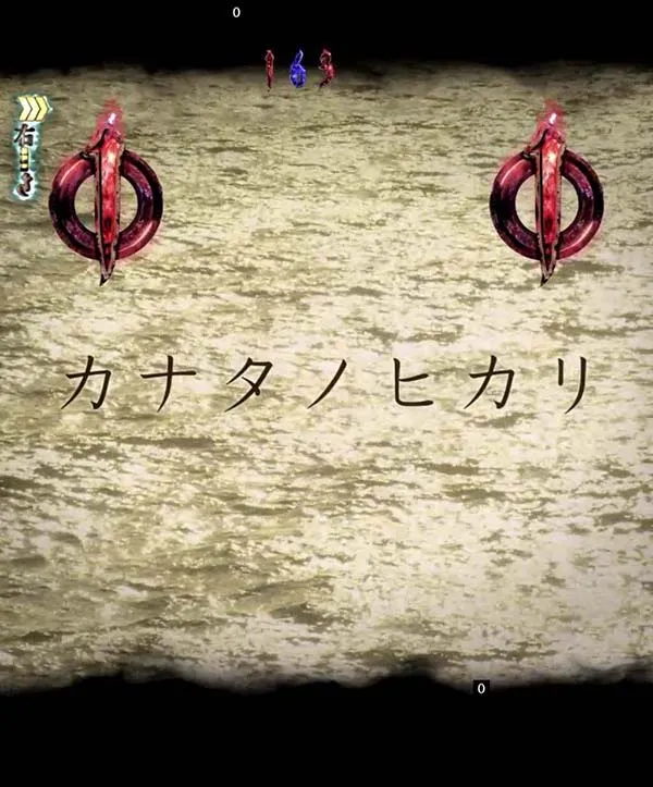 リングバースデイ甘デジ・呪いの連鎖Rush100回（運命ノ刻）