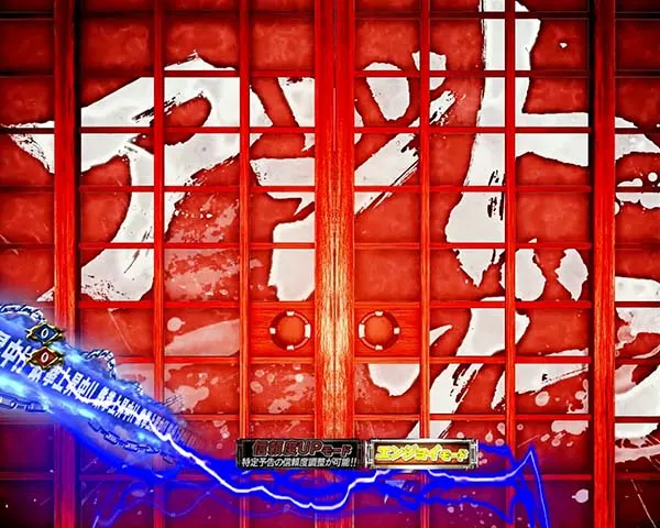 必殺仕置人先読み予告・信頼度