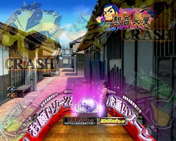 必殺仕置人リーチ前予告・信頼度