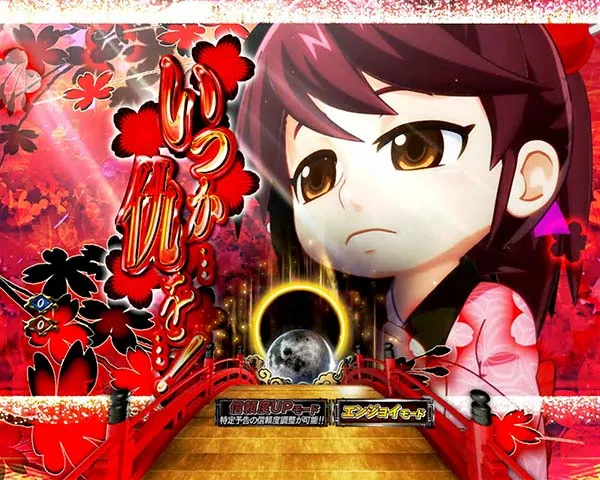 必殺仕置人リーチ前予告・信頼度