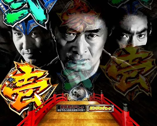 必殺仕置人リーチ前予告・信頼度