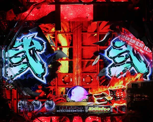 必殺仕置人リーチ後予告・信頼度