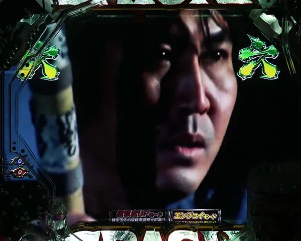 必殺仕置人実写リーチ・信頼度