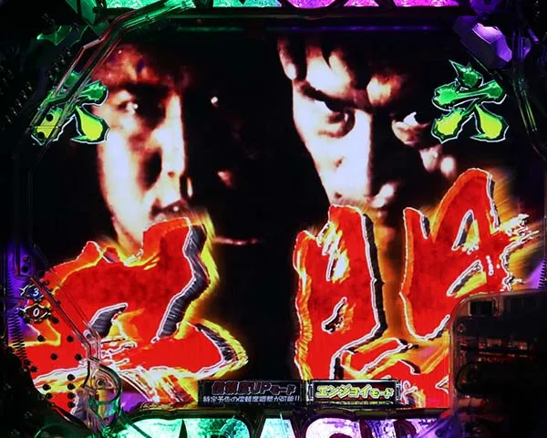 必殺仕置人実写リーチ・信頼度
