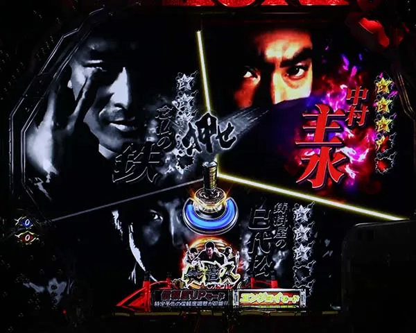 必殺仕置人特殊発展リーチ・信頼度