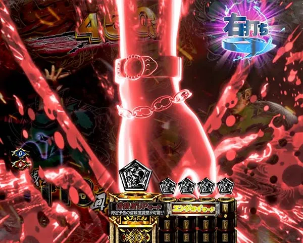 必殺仕置人真仕置CRASH中・先読み予告