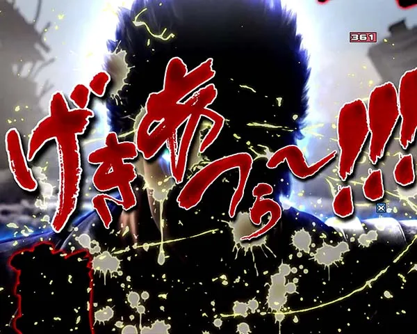 北斗の拳8連続予告信頼度・秘孔連続予告・断末魔