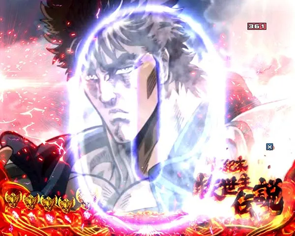 北斗の拳8連続予告信頼度・拳王ステージ