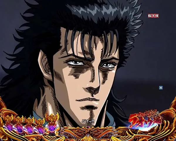 北斗の拳8連続予告信頼度・拳王ステージ