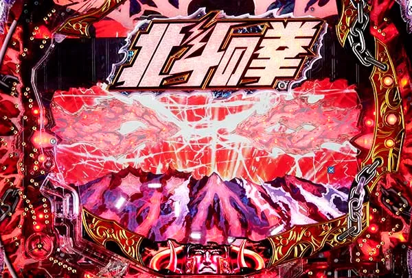 北斗の拳8リーチ後予告信頼度・強秘孔ギミック