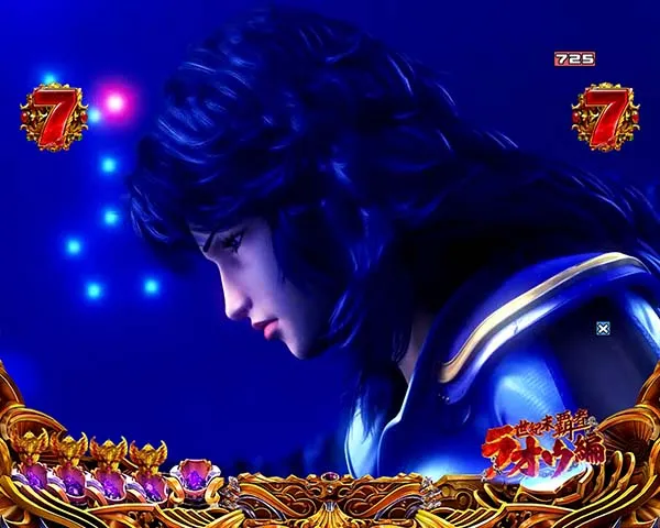 北斗の拳8エピソードリーチ信頼度・拳王ステージ