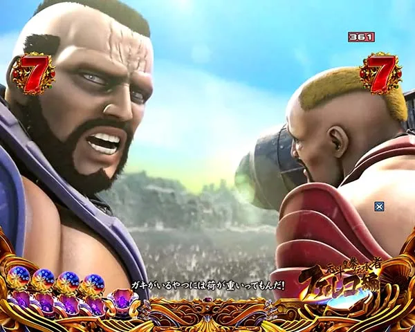 北斗の拳8バトルリーチ信頼度・天帝ステージ